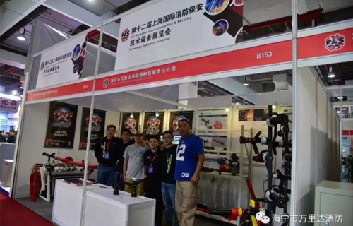 第14届上海国际消防展-12.9日 - 12.11日，我们来了